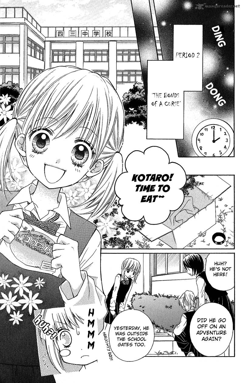 zekkyou_gakkyuu_2_4