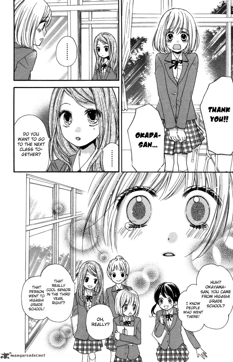 zekkyou_gakkyuu_20_16