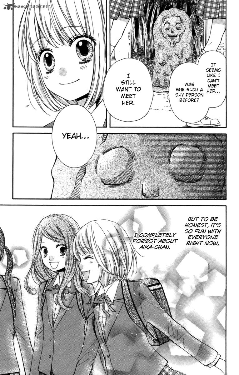 zekkyou_gakkyuu_20_19