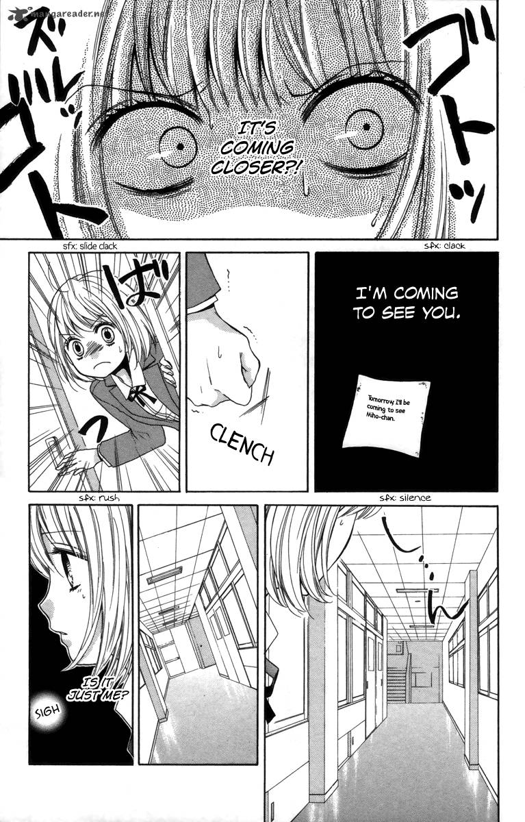zekkyou_gakkyuu_20_23