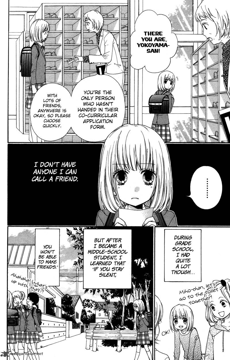 zekkyou_gakkyuu_20_4