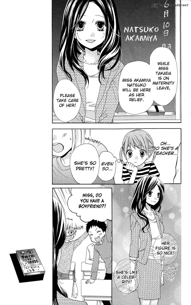 zekkyou_gakkyuu_21_11