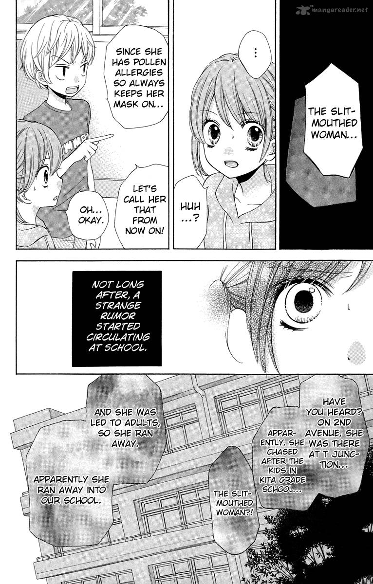 zekkyou_gakkyuu_21_16