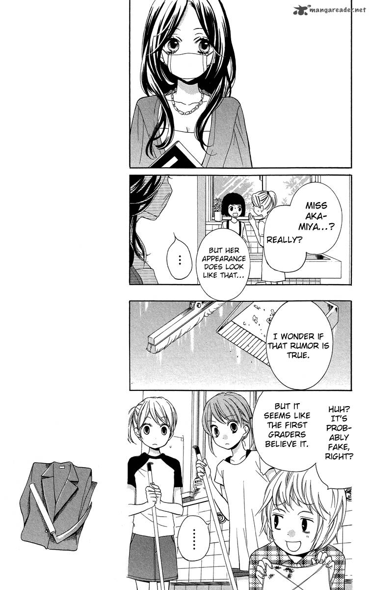 zekkyou_gakkyuu_21_17