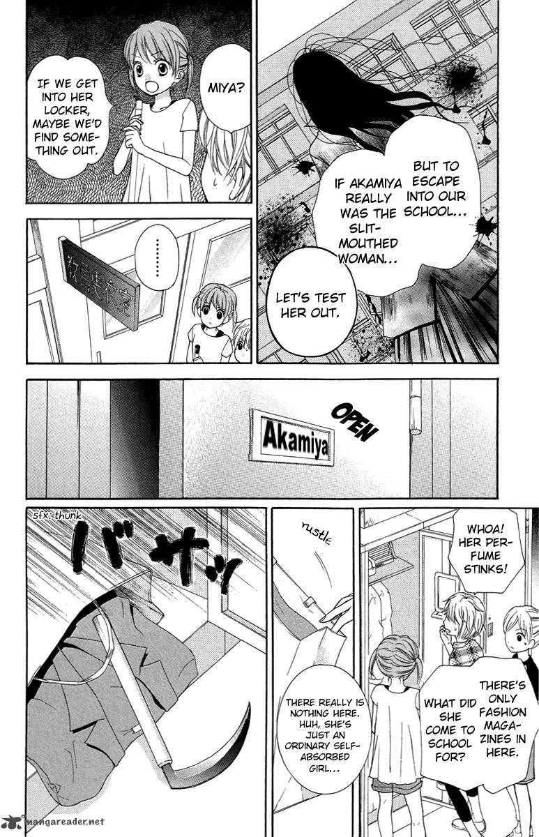 zekkyou_gakkyuu_21_18