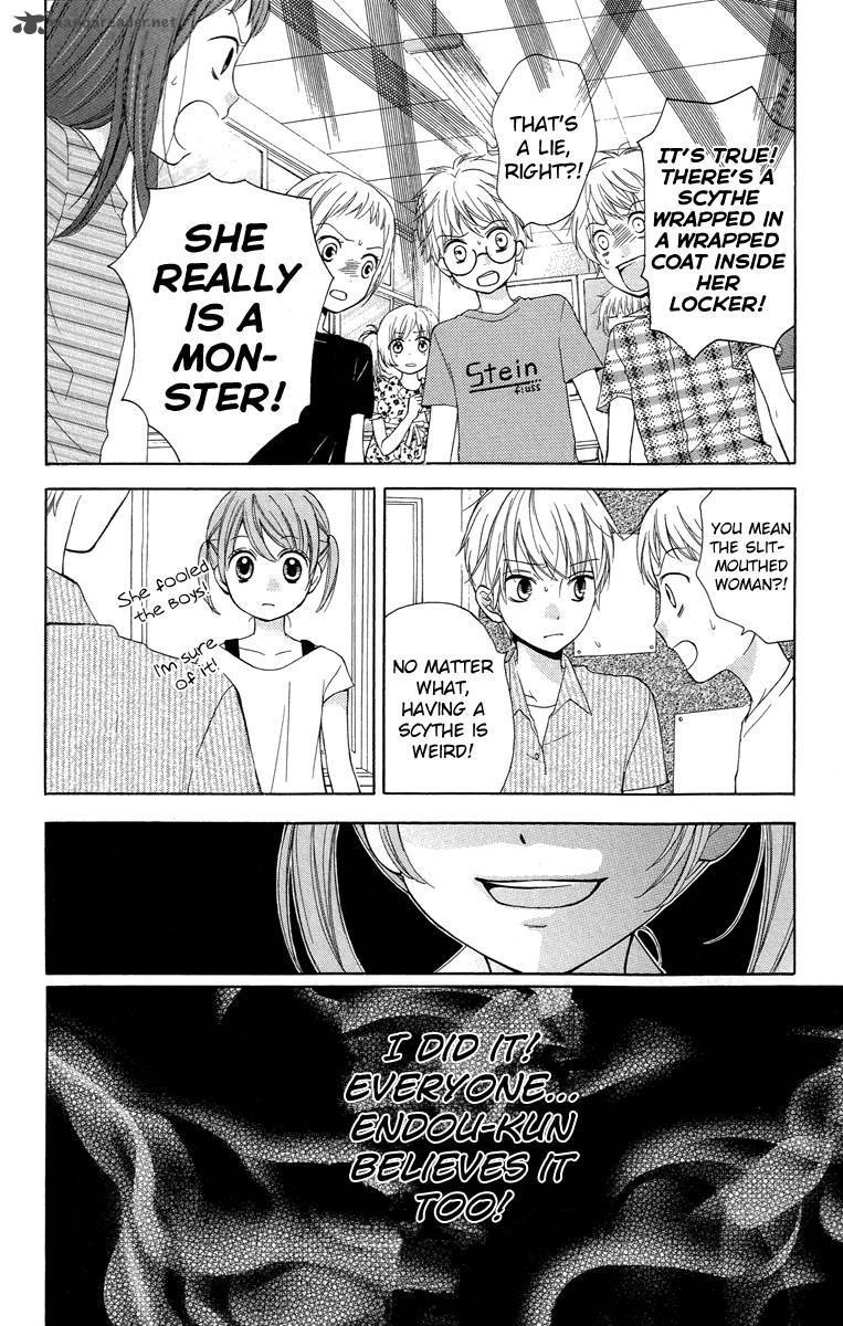 zekkyou_gakkyuu_21_20