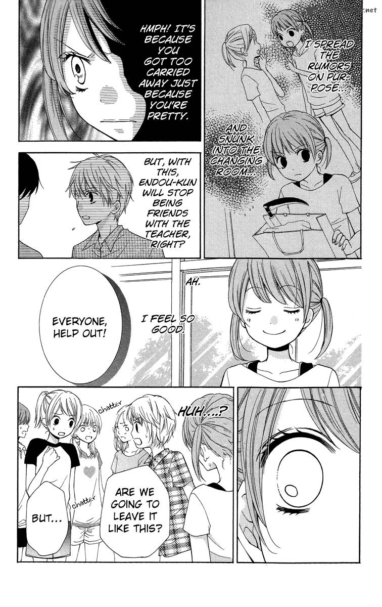 zekkyou_gakkyuu_21_21