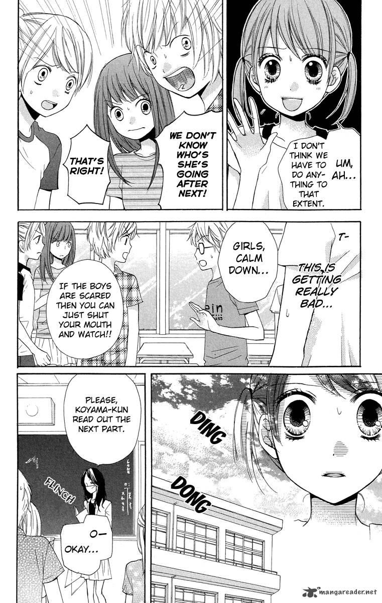zekkyou_gakkyuu_21_22