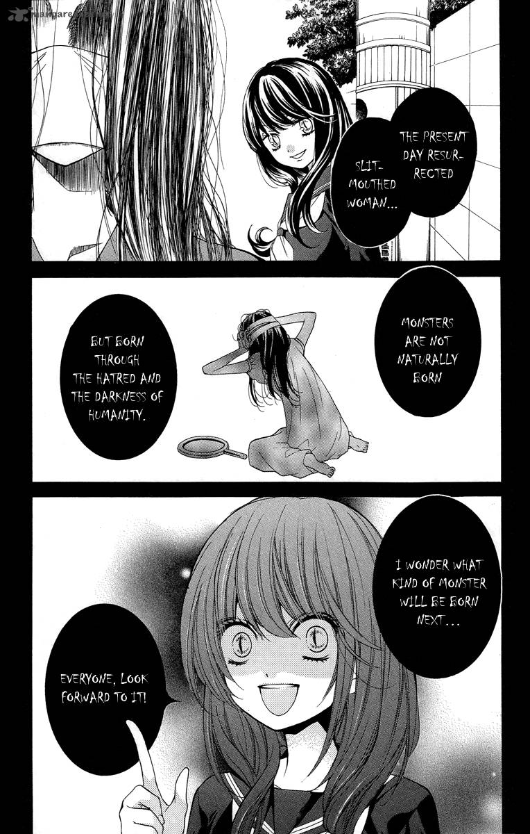 zekkyou_gakkyuu_21_37