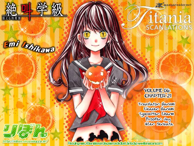 zekkyou_gakkyuu_21_39