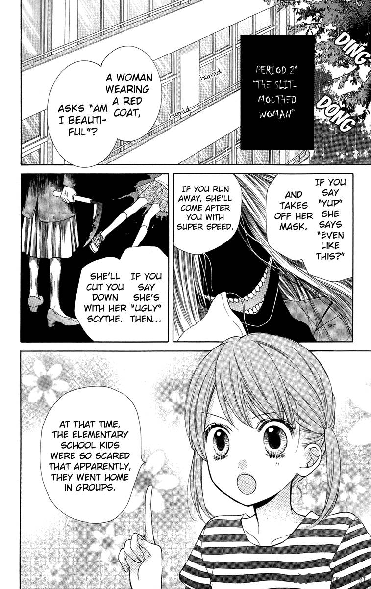 zekkyou_gakkyuu_21_8