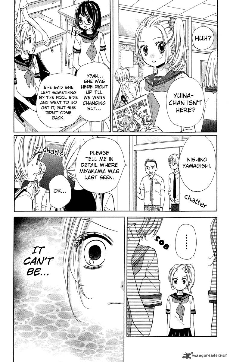zekkyou_gakkyuu_22_10