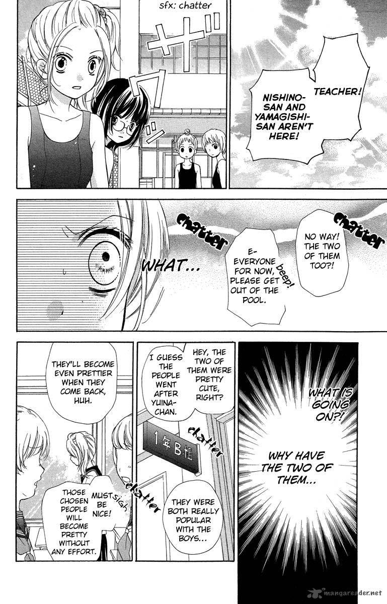 zekkyou_gakkyuu_22_14