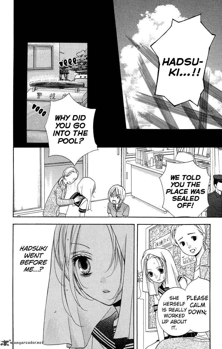zekkyou_gakkyuu_22_20