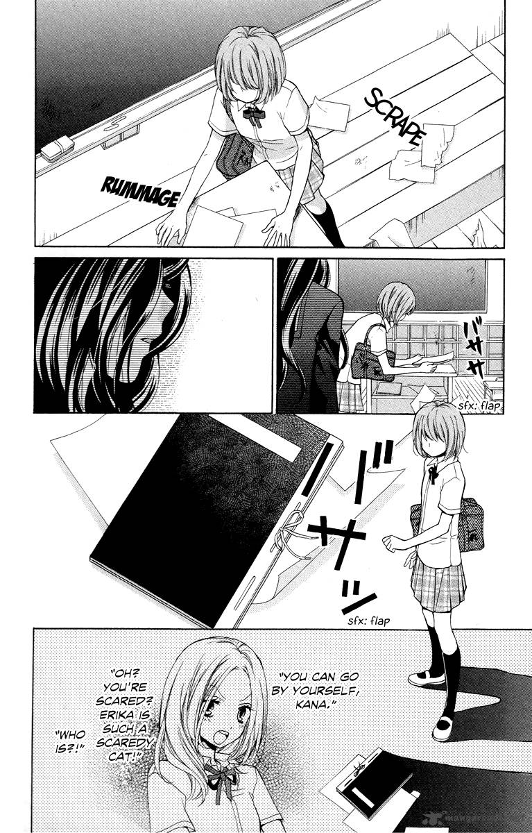 zekkyou_gakkyuu_23_28