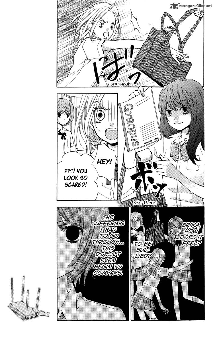 zekkyou_gakkyuu_24_11
