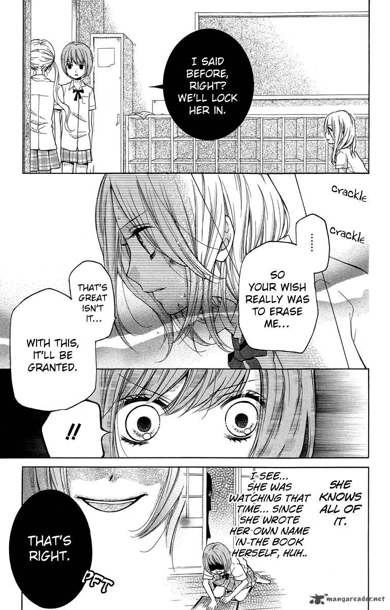 zekkyou_gakkyuu_24_13