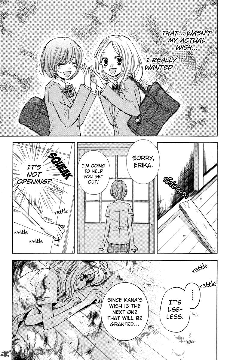 zekkyou_gakkyuu_24_23