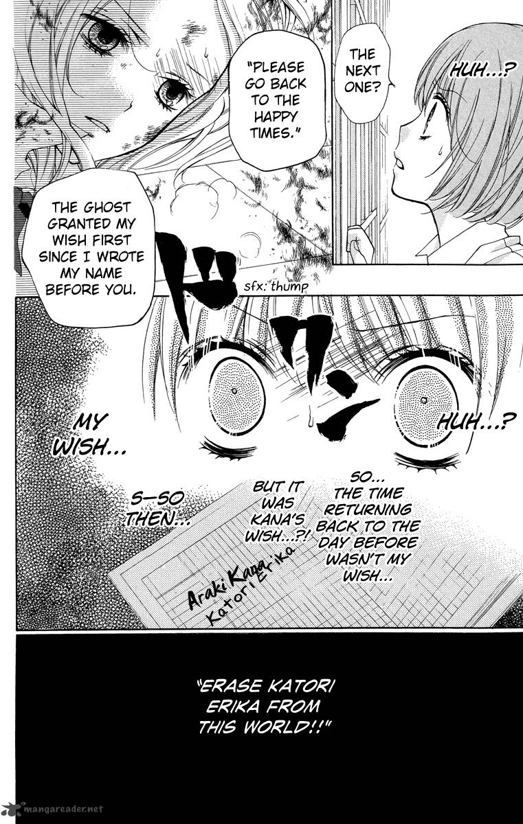 zekkyou_gakkyuu_24_24