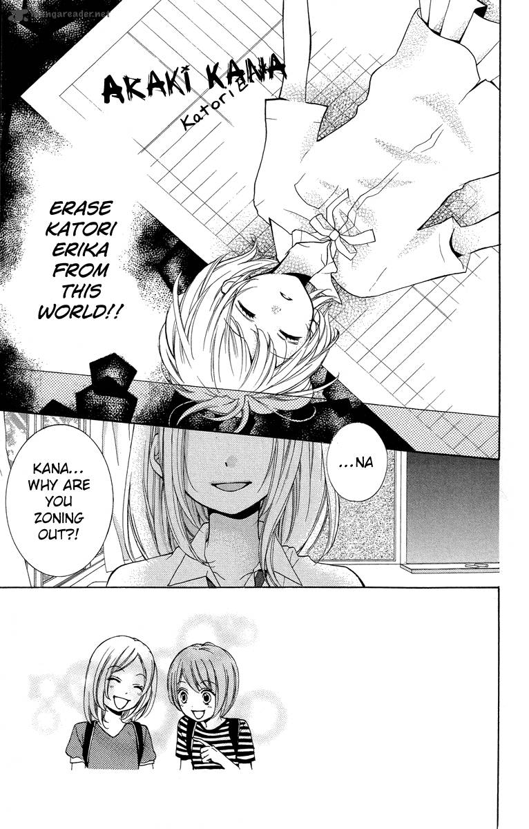 zekkyou_gakkyuu_24_3