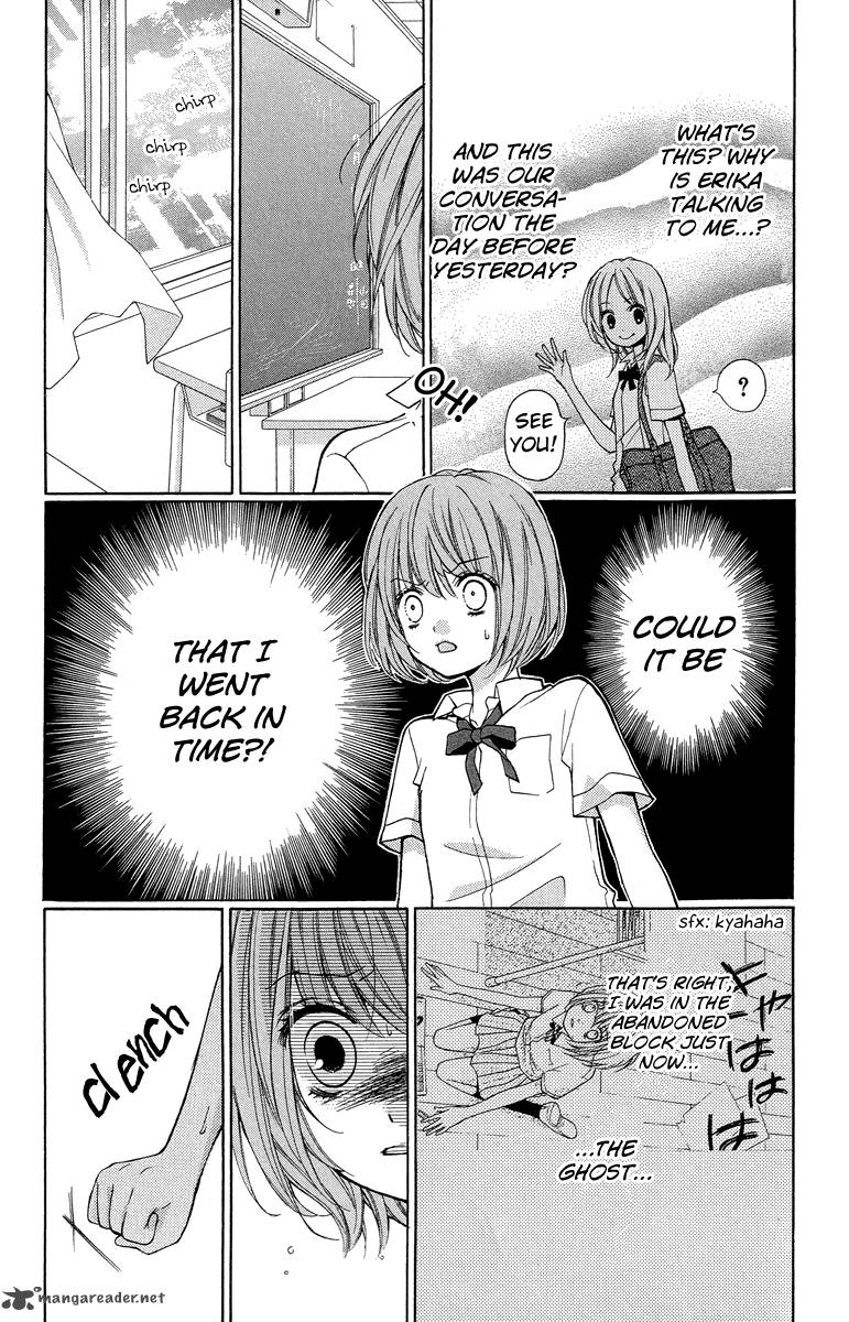 zekkyou_gakkyuu_24_5