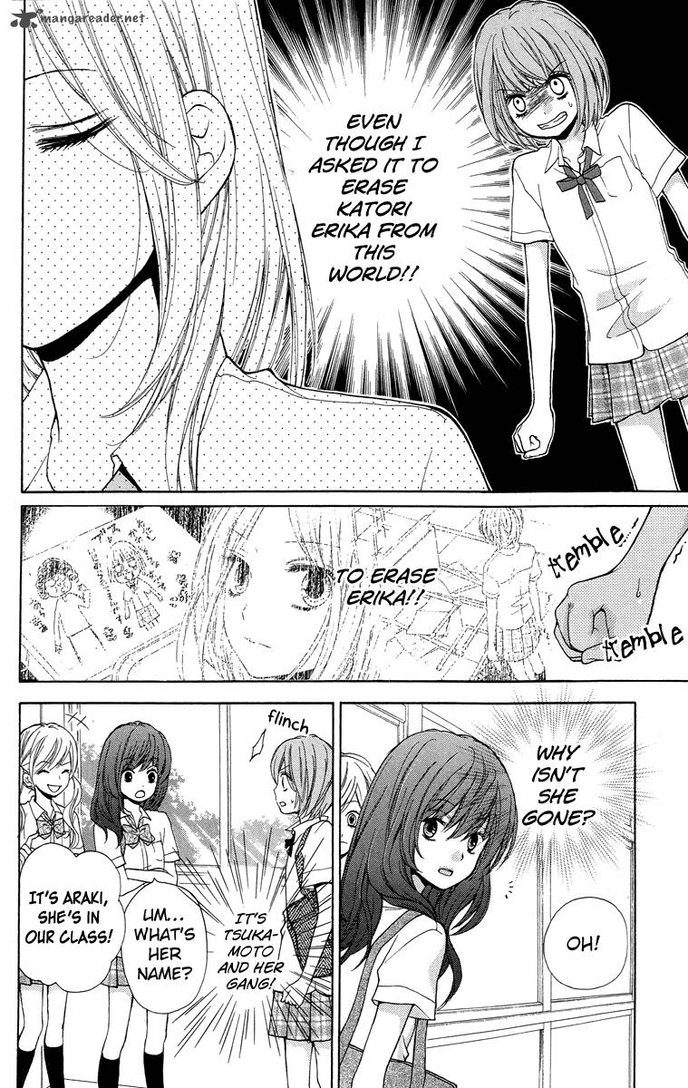 zekkyou_gakkyuu_24_6