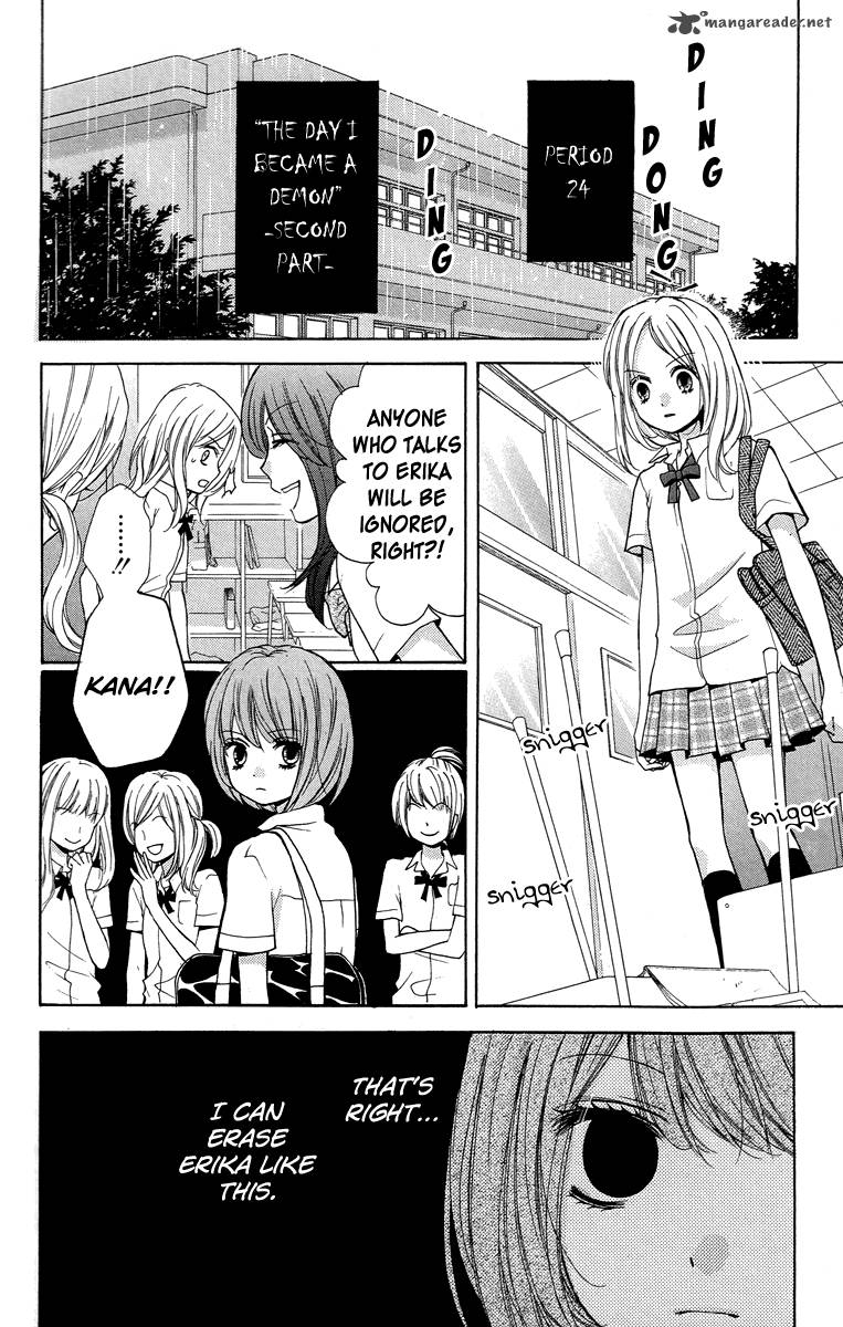 zekkyou_gakkyuu_24_8