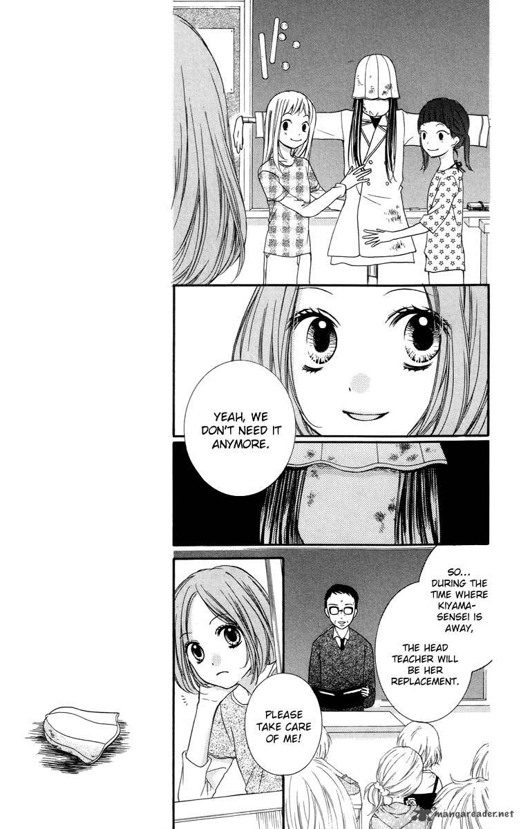 zekkyou_gakkyuu_26_11