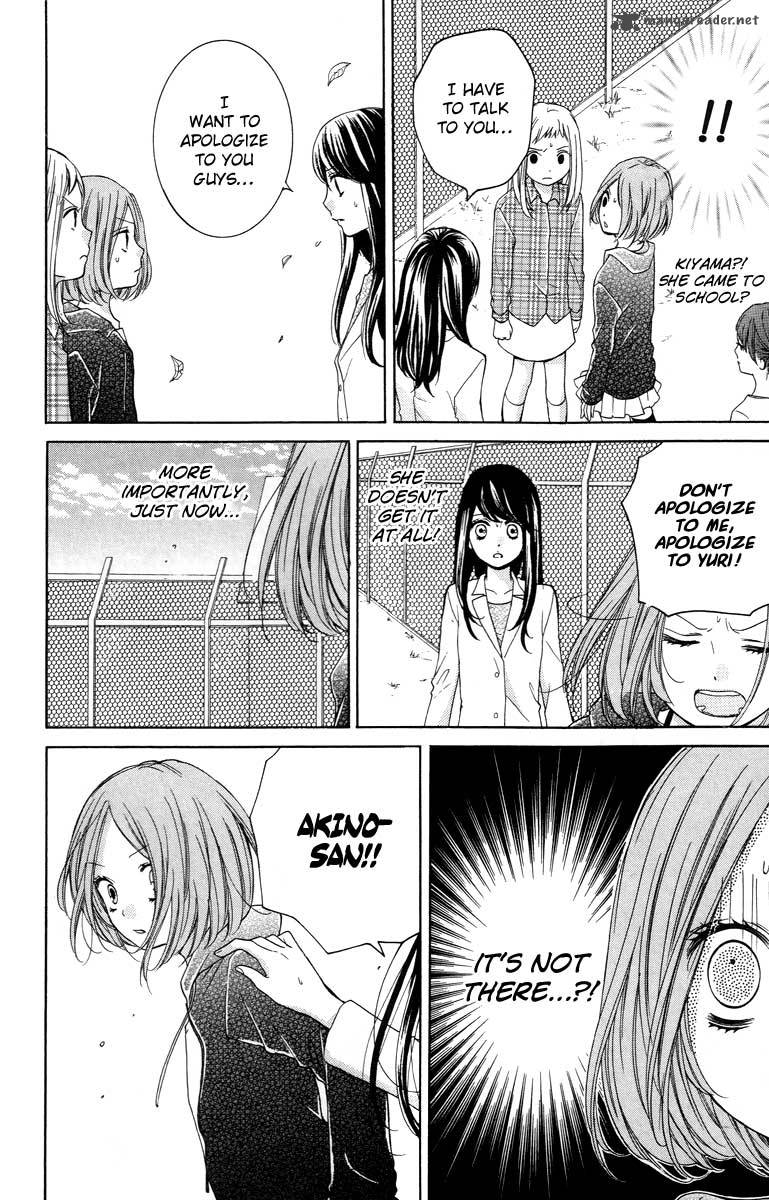 zekkyou_gakkyuu_26_16