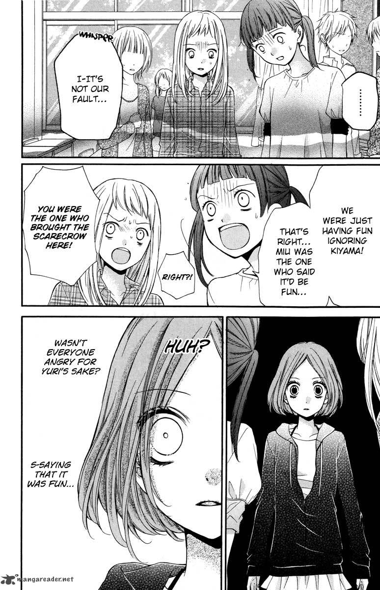 zekkyou_gakkyuu_26_22