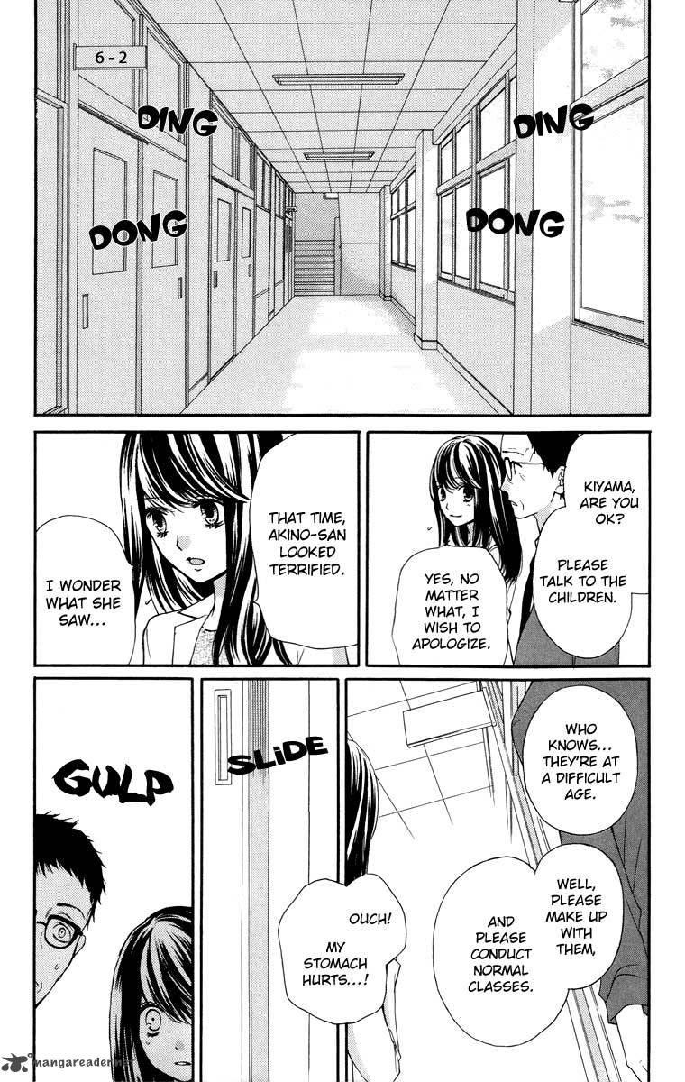 zekkyou_gakkyuu_26_27