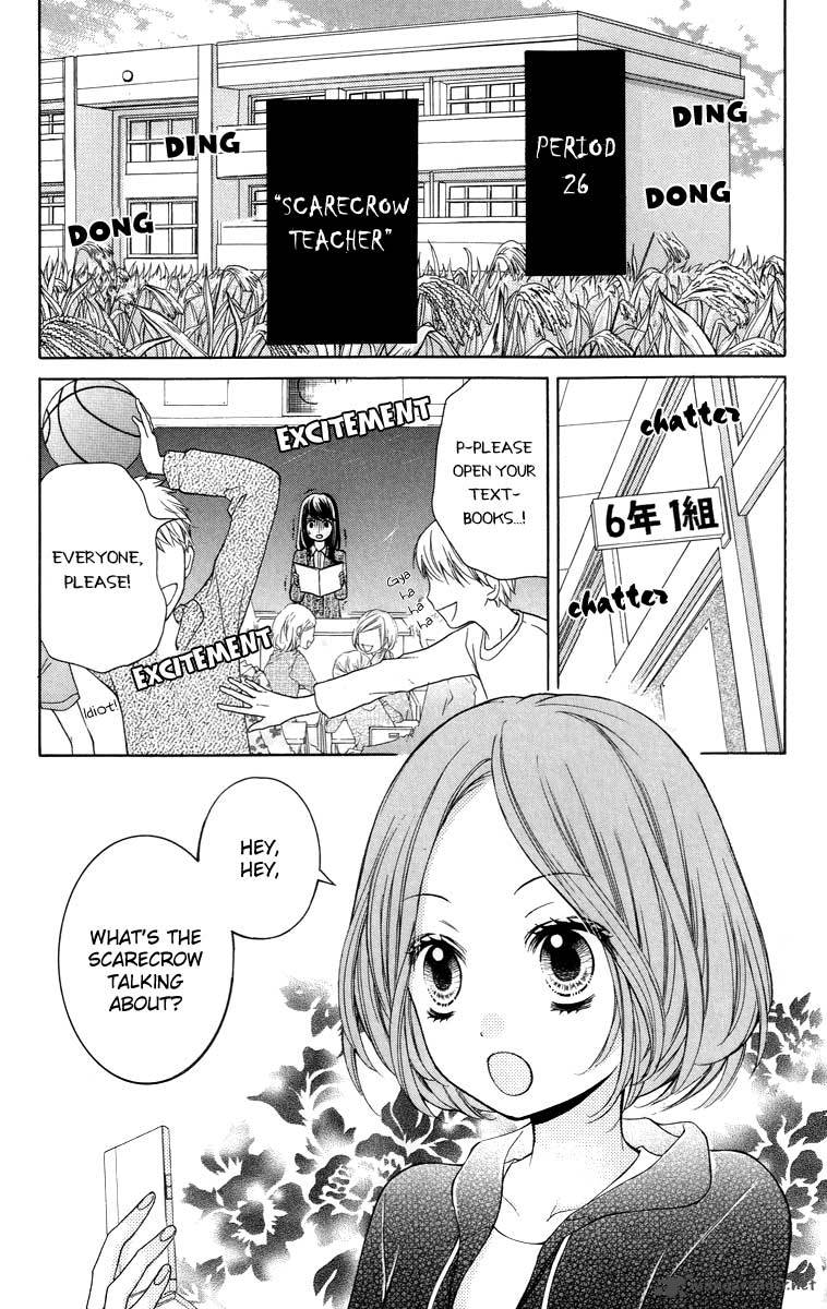 zekkyou_gakkyuu_26_3