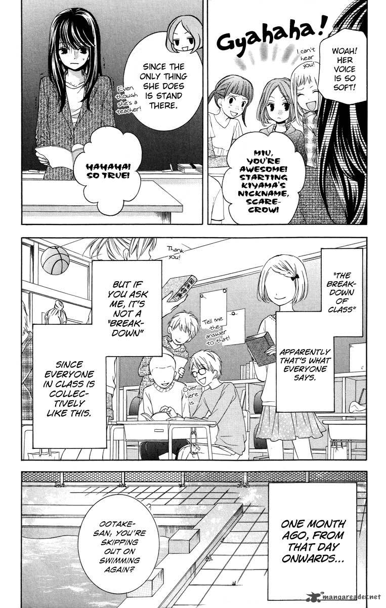 zekkyou_gakkyuu_26_4