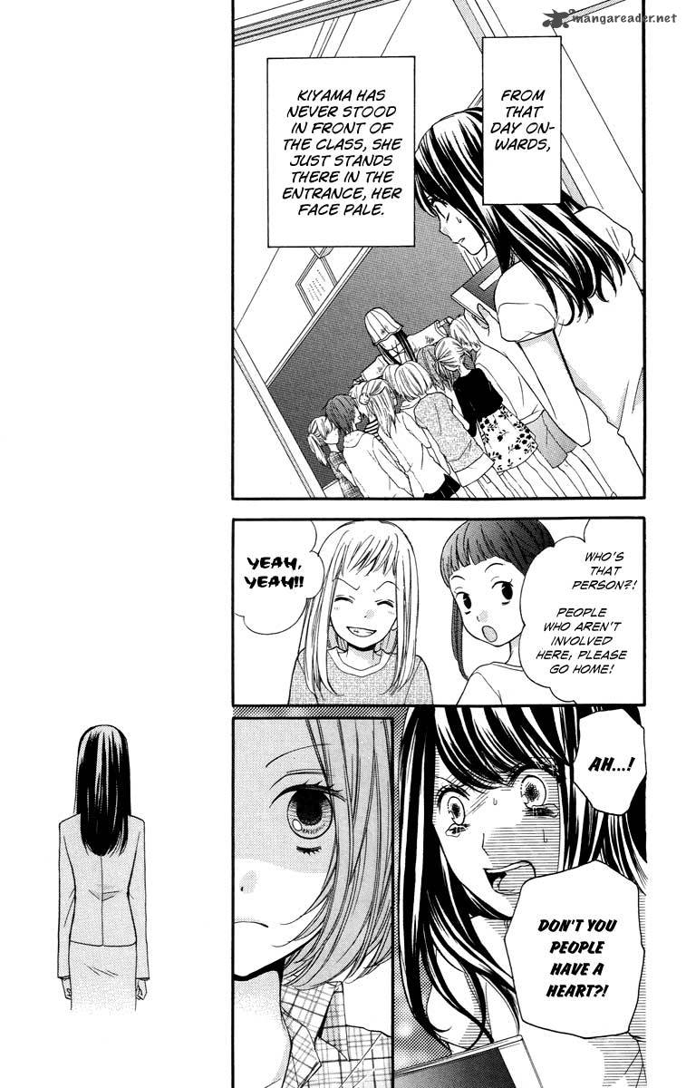 zekkyou_gakkyuu_26_9