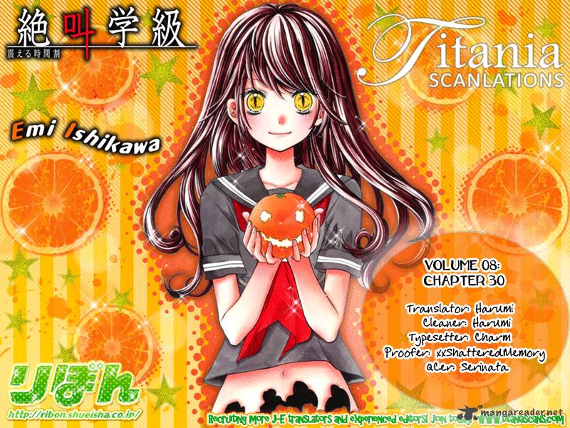 zekkyou_gakkyuu_30_1