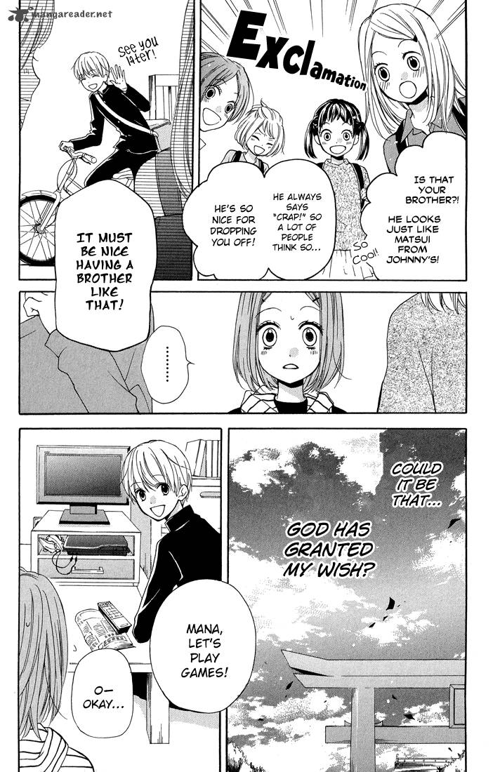 zekkyou_gakkyuu_31_10