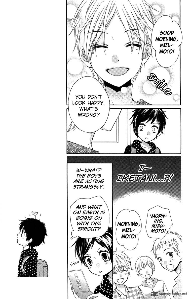 zekkyou_gakkyuu_32_11