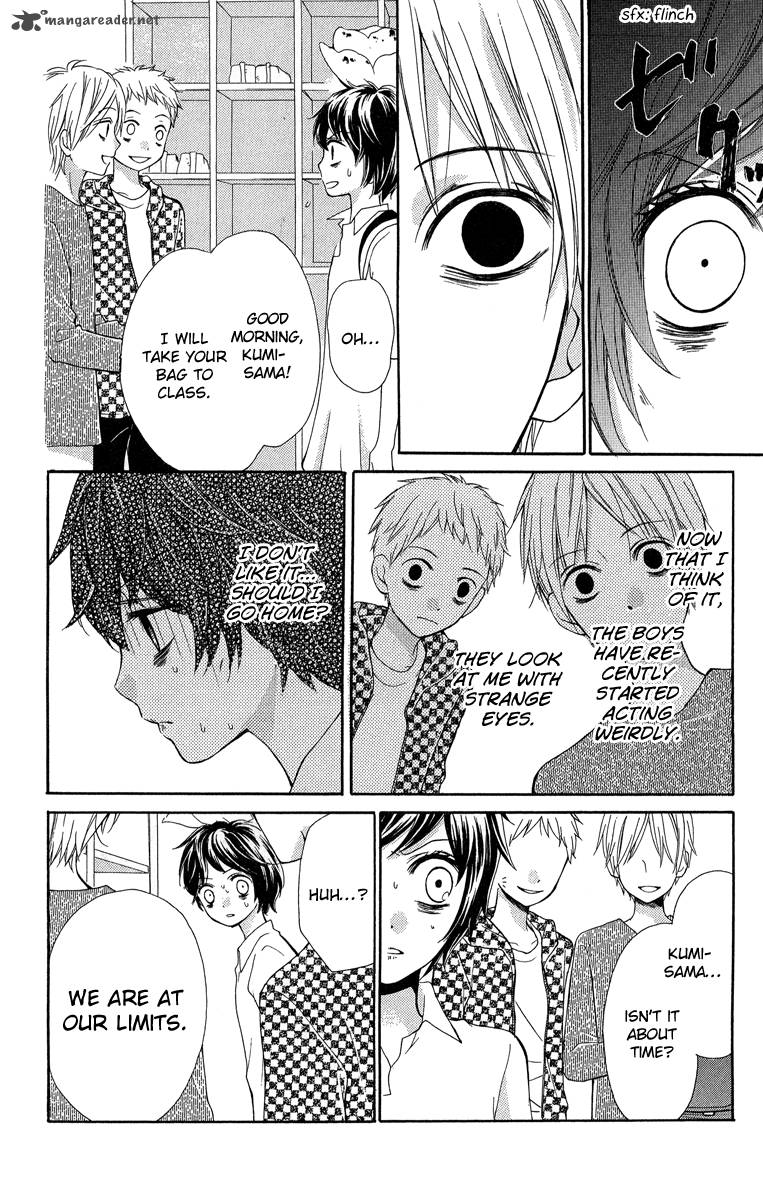 zekkyou_gakkyuu_32_20