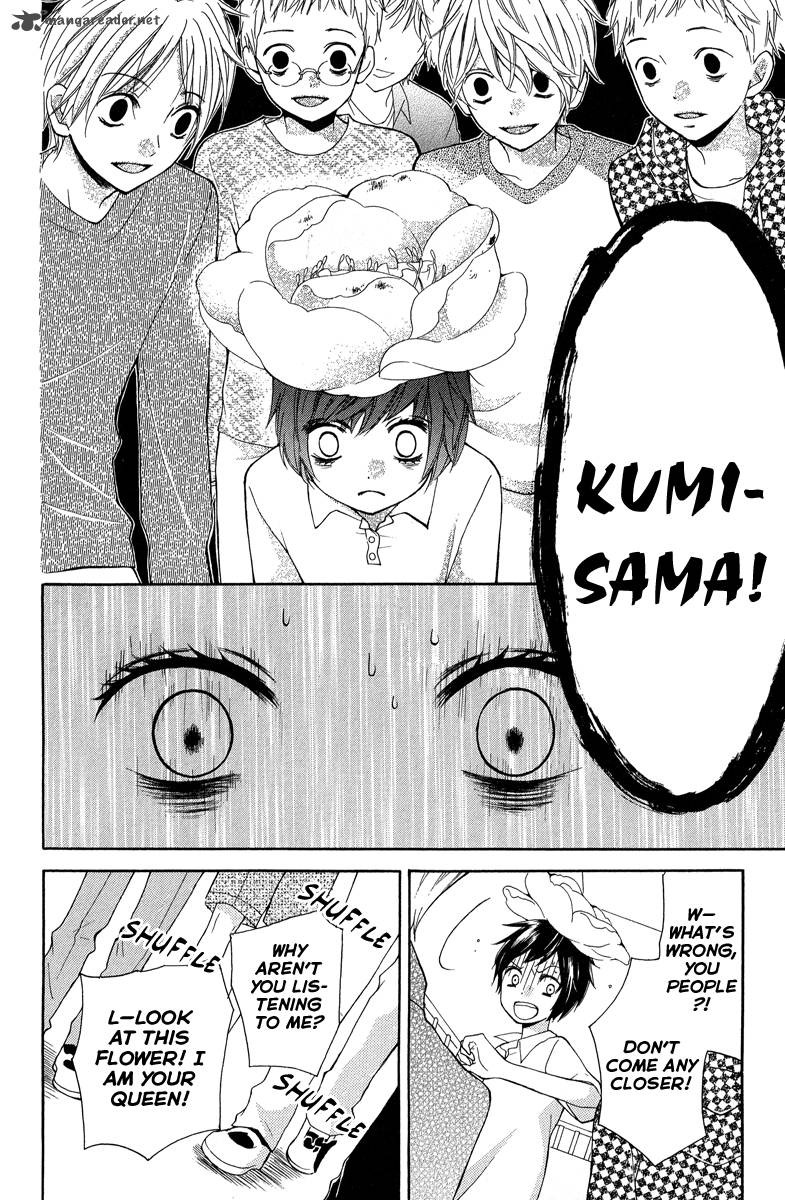 zekkyou_gakkyuu_32_22