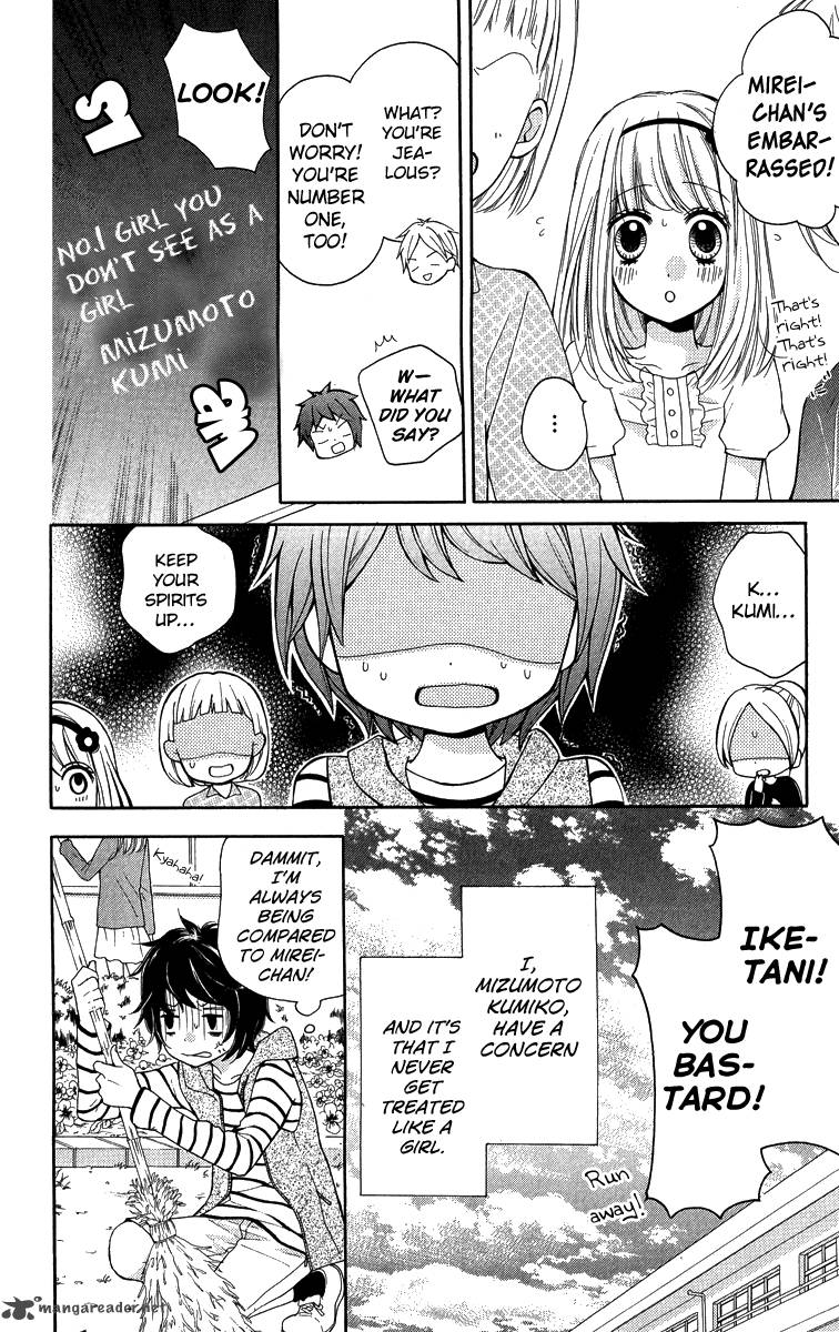 zekkyou_gakkyuu_32_4