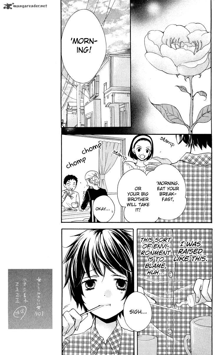 zekkyou_gakkyuu_32_7