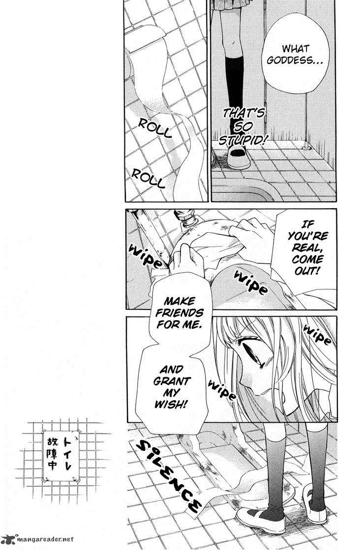 zekkyou_gakkyuu_33_11
