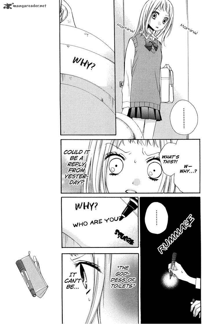 zekkyou_gakkyuu_33_15
