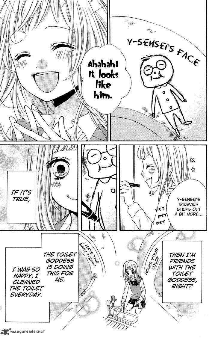 zekkyou_gakkyuu_33_17