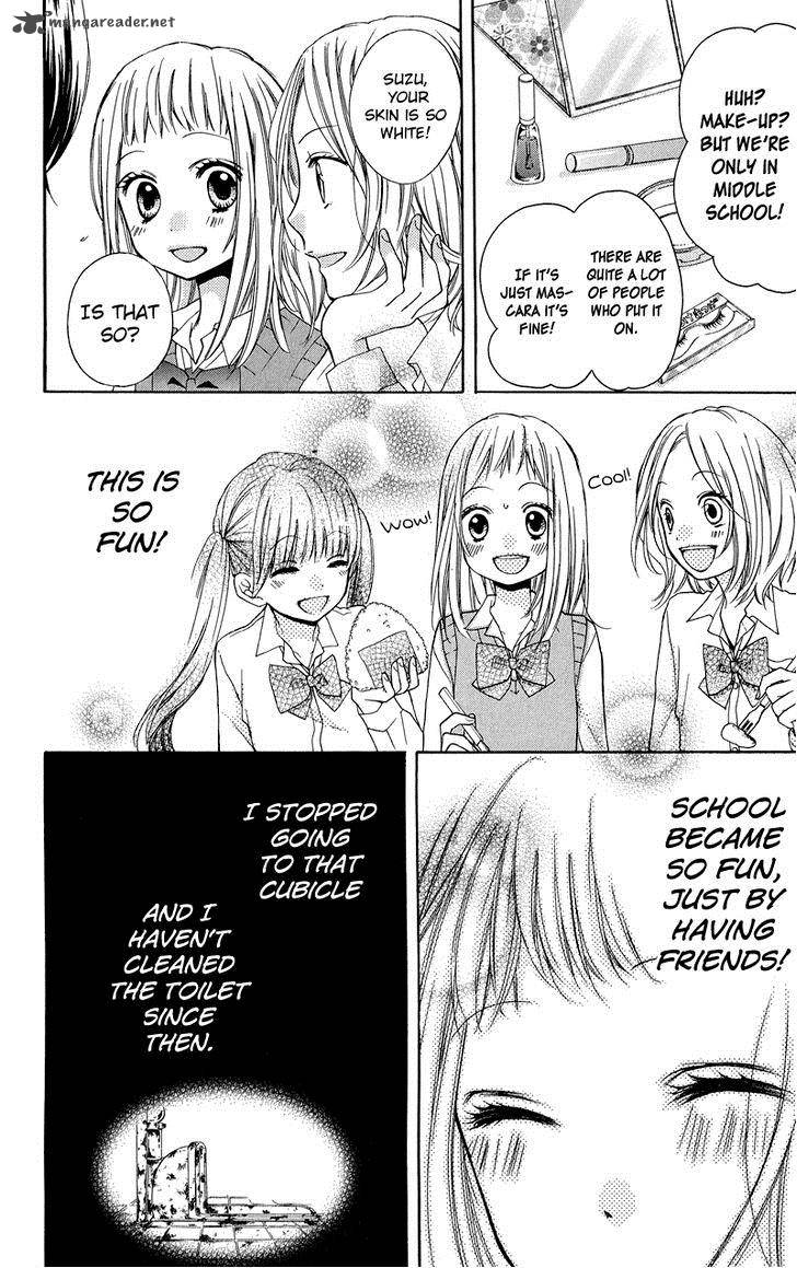 zekkyou_gakkyuu_33_24