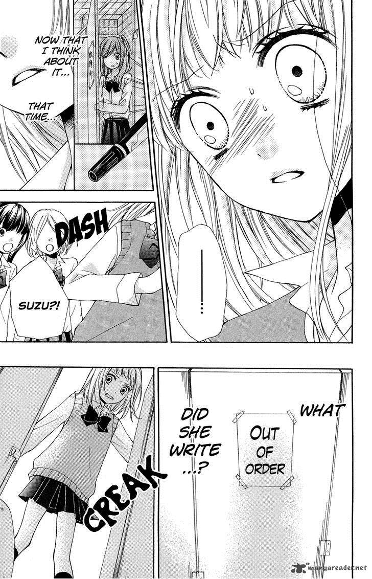 zekkyou_gakkyuu_33_27
