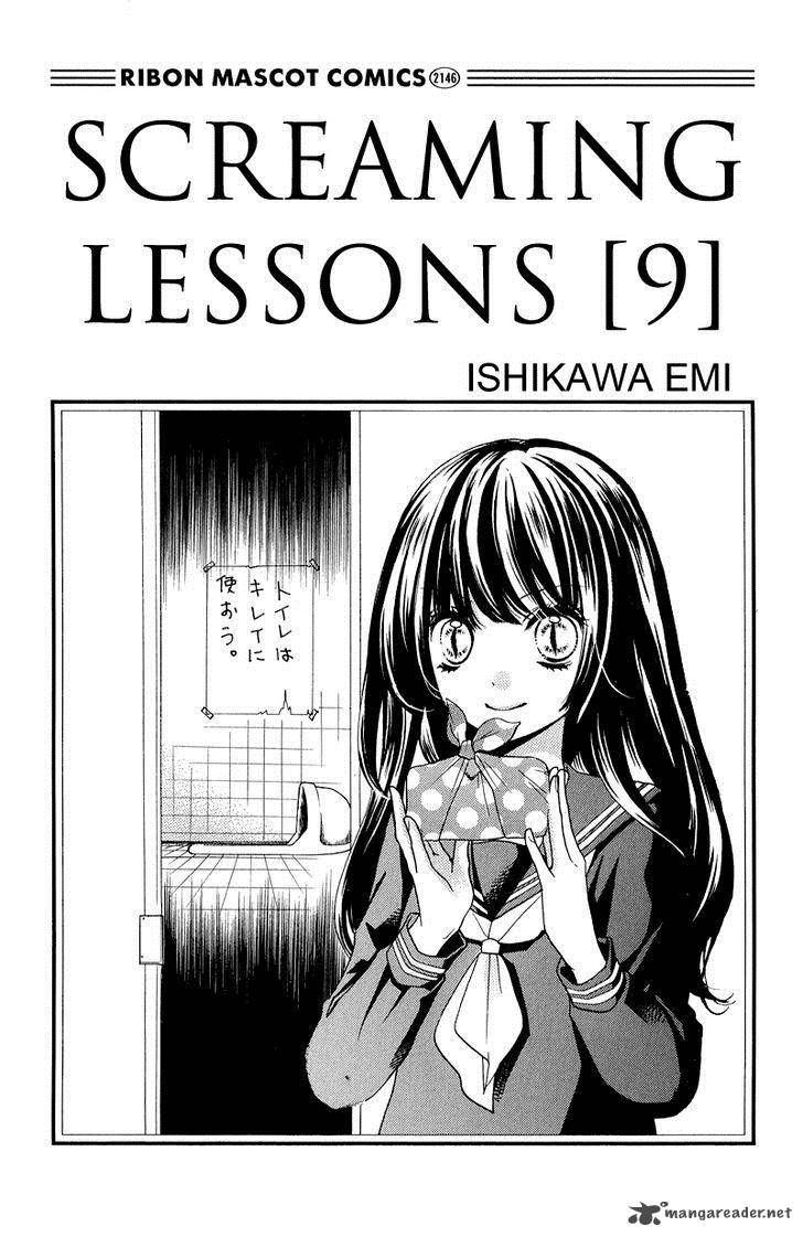 zekkyou_gakkyuu_33_3