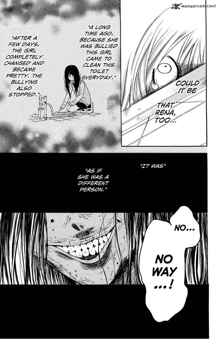 zekkyou_gakkyuu_33_33