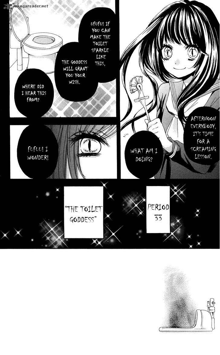zekkyou_gakkyuu_33_6