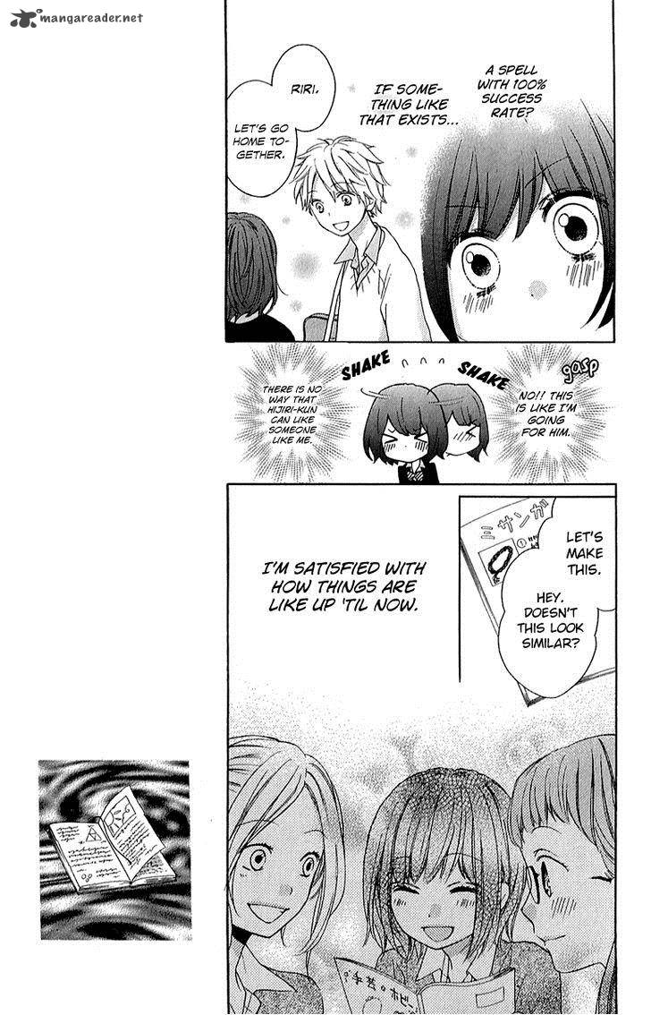 zekkyou_gakkyuu_37_11